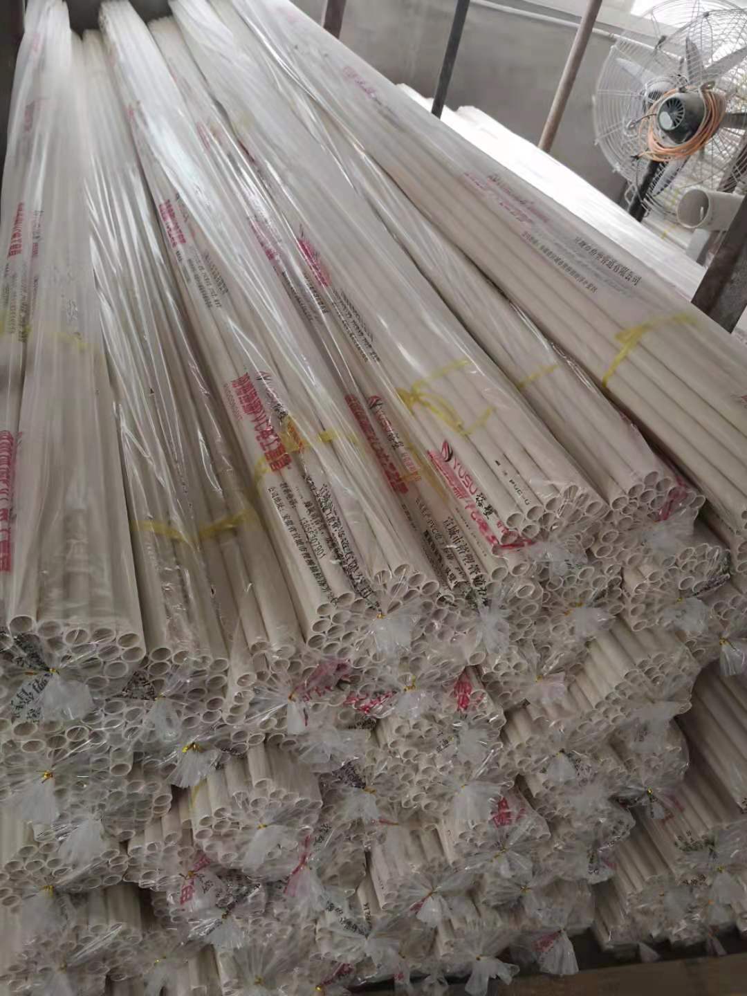 南京PVC穿线管 