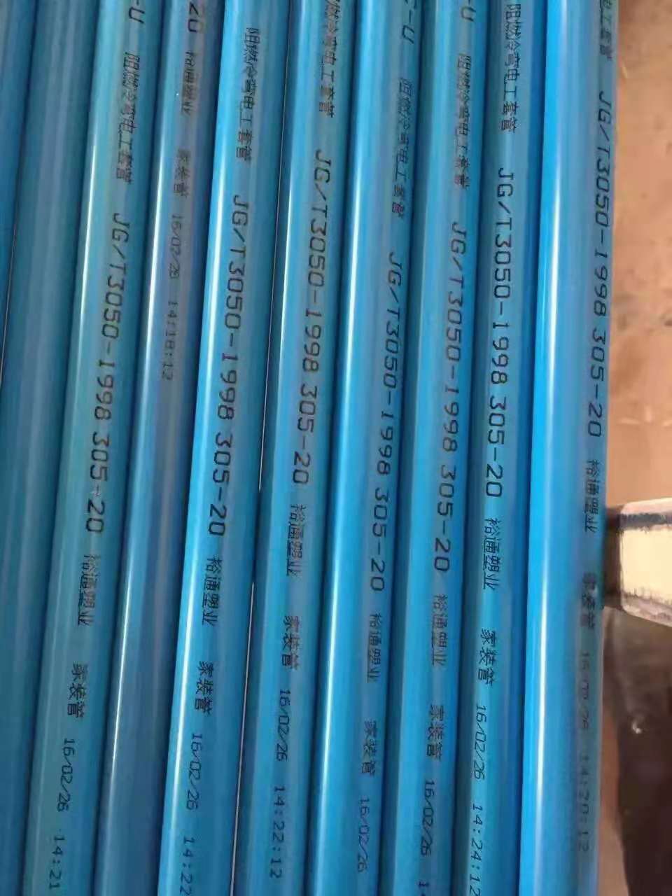 南京PVC穿线管 